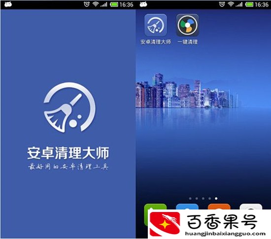 手机管家：名为管家，实为败家