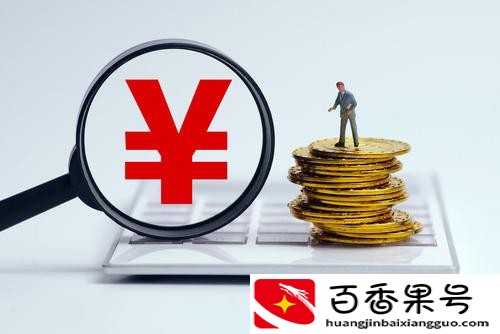 存200万一年利息多少