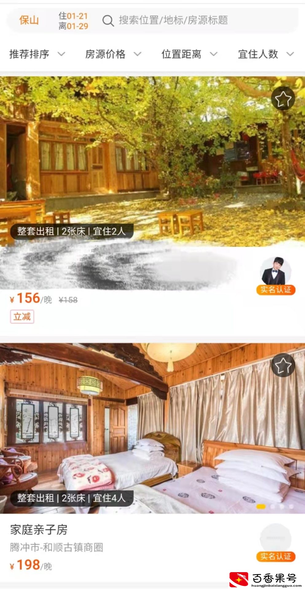 云南7天自由行攻略，人均才2000出头，适合2个人去