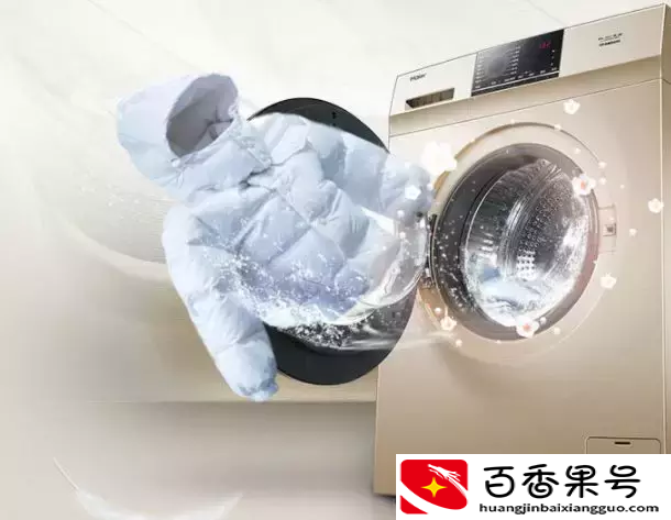 家电百科｜把10件羽绒服同时放进洗衣机会有什么后果？