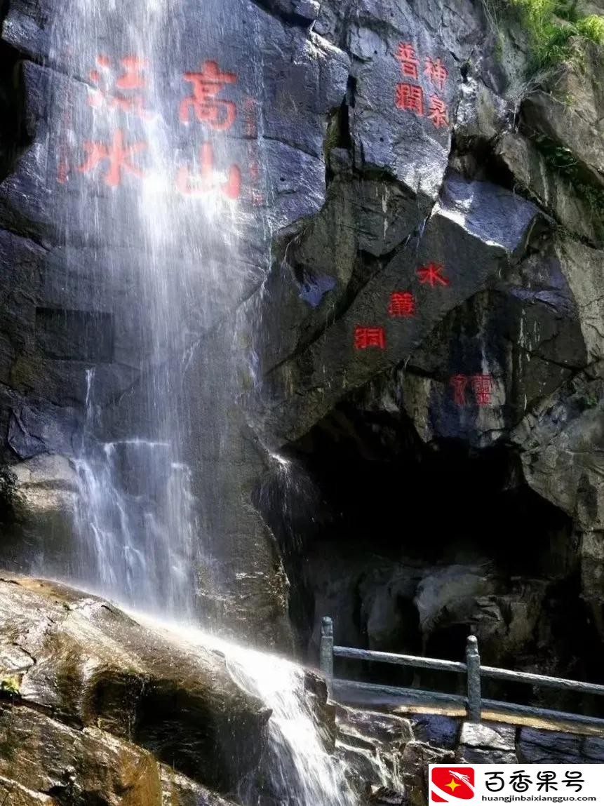 连云港旅游攻略——花果山篇