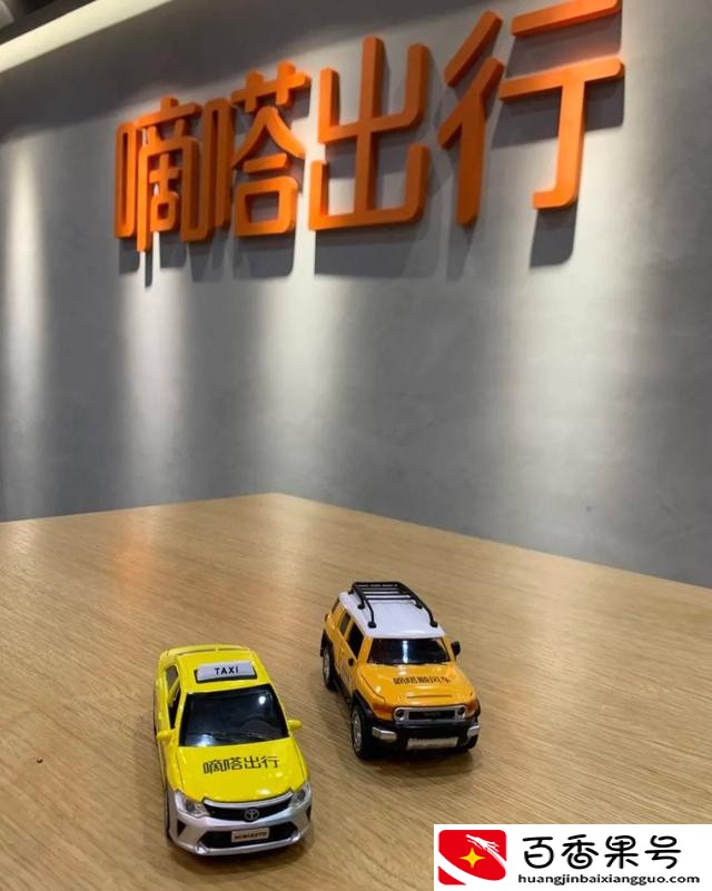 私家车可以接单的平台