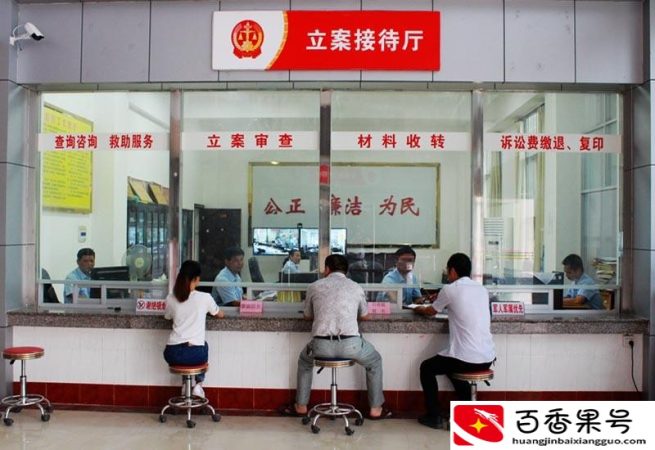 个人因为起诉他人需要，如何去派出所调取他人个人信息？