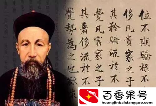 曾国藩后代的人现在都干什么