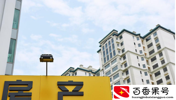 买房就买“凤凰层”，“凤凰层”到底是几楼？又有什么含义呢？