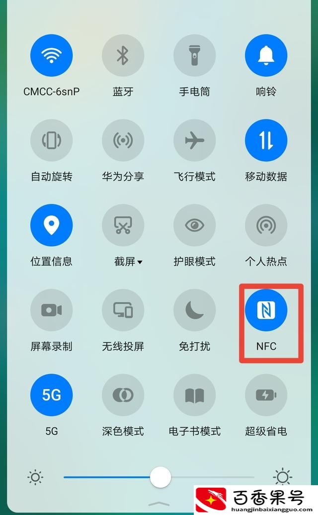 手机里的nfc功能是做什么用