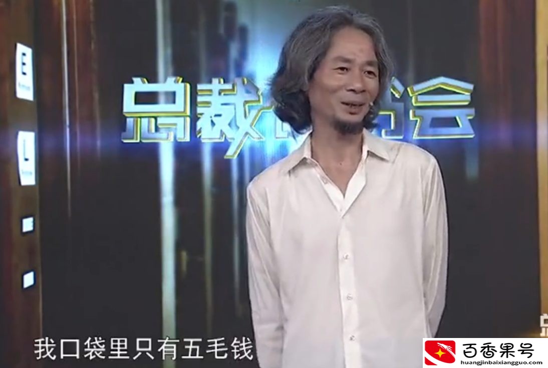 杜子建：因故意伤人入狱，后创作小说爆火，如今成身价上亿企业家