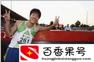 刘翔为什么被网暴