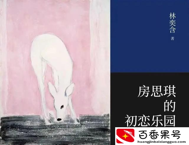 负重一万斤长大