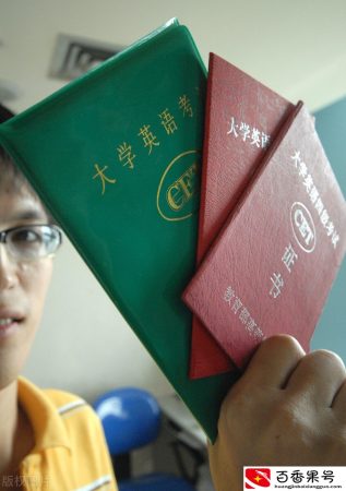 银行里面哪些证书含金量高？