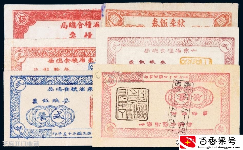 以前的一些粮票有市场回收吗，怎样辨别价值？
