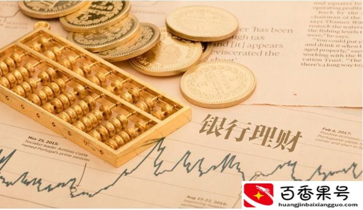 10万存银行，一年后能多拿4500元？银行员工：这样存等于多份工资