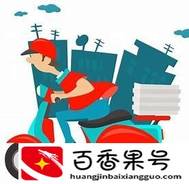 美团饿了么哪个平台更好骑手待遇好