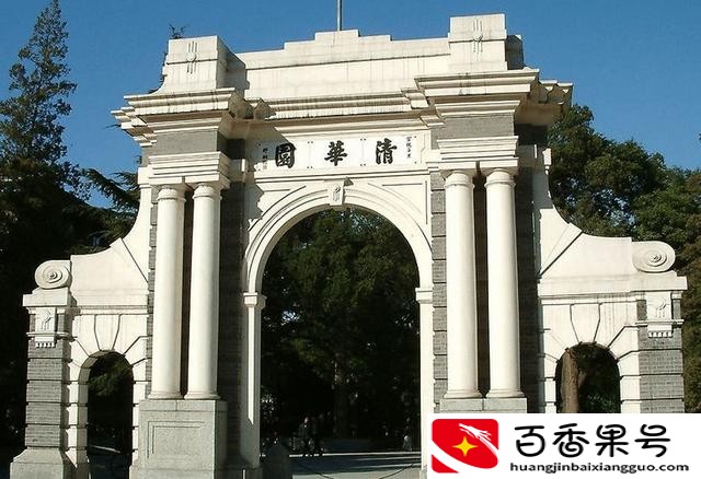 麻省理工和清华大学哪个好