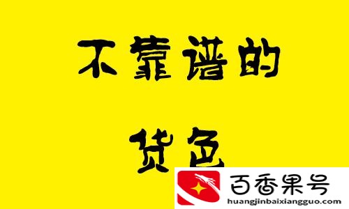 网络解梦大多数都是扯淡！