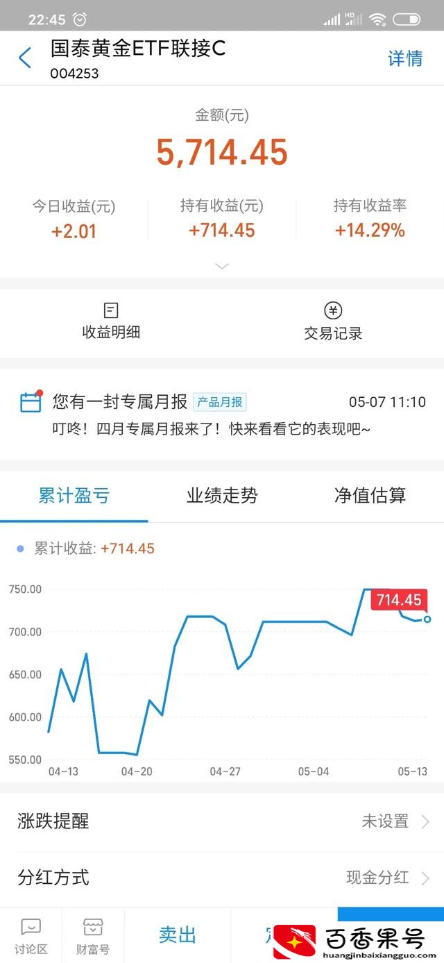 怎么理财每天挣100元