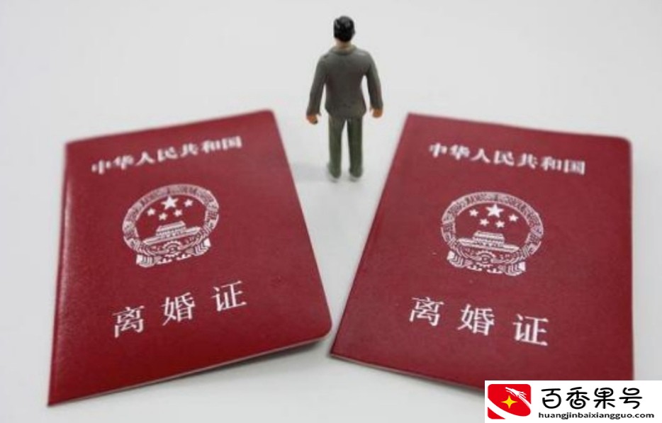 “离婚冷静期”惹祸？民政局爆满：1月离婚人，扯无数婚姻遮羞布