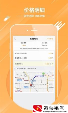 uu跑腿一单能挣多少钱