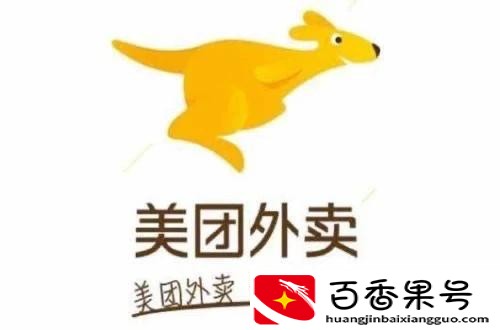 点外卖哪个平台好而且便宜