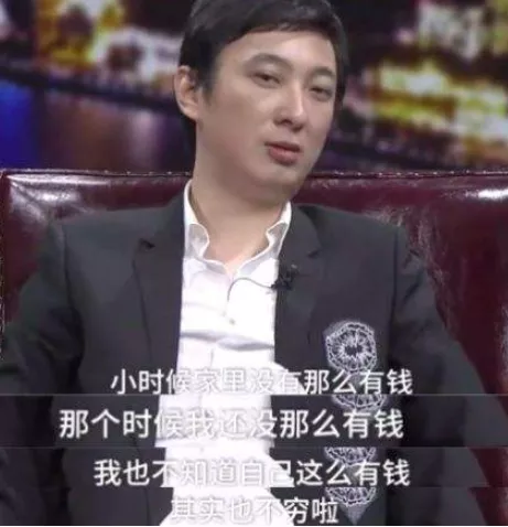 王思聪是一个什么样的人