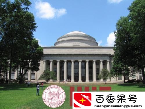 麻省理工和清华大学哪个好
