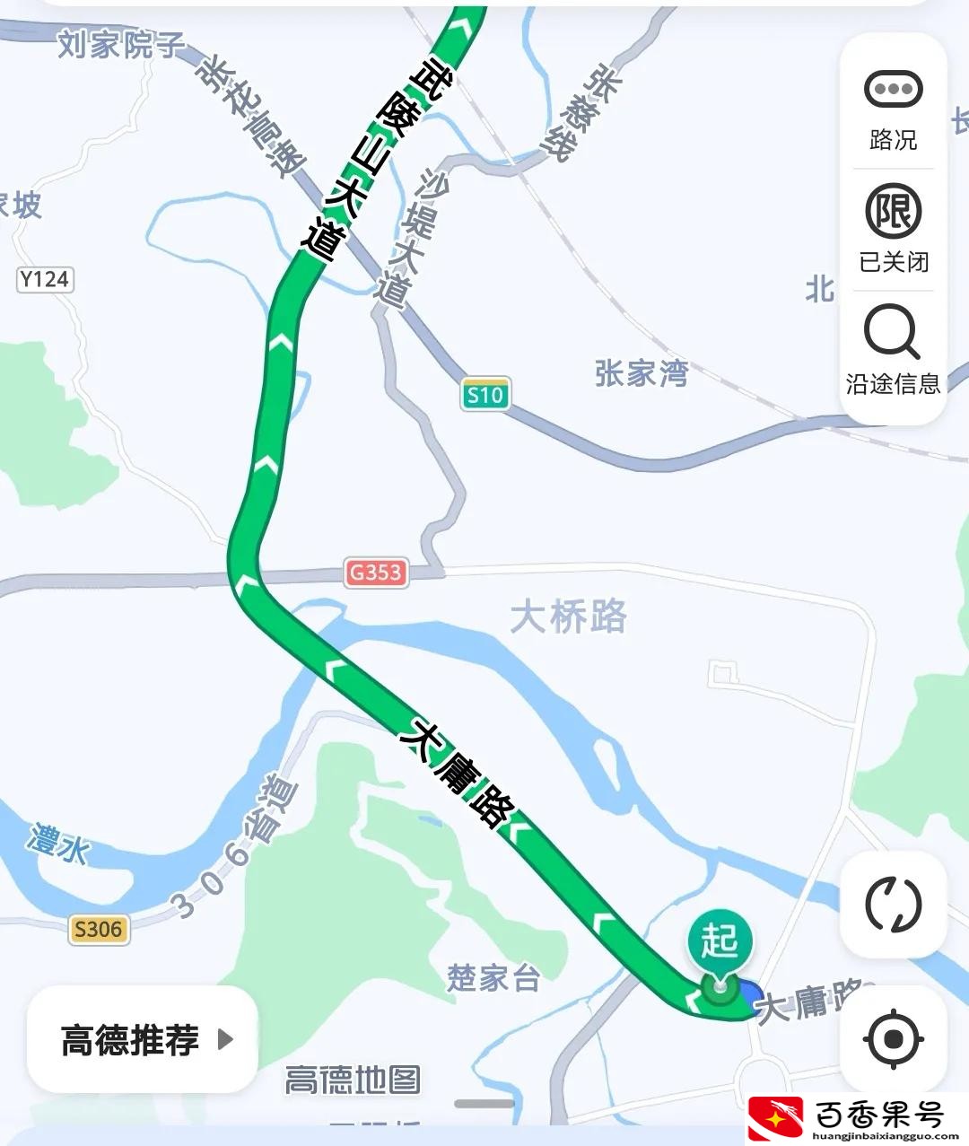 张家界自由行手册，让你躲避旅行3大坑，还能少花冤枉钱