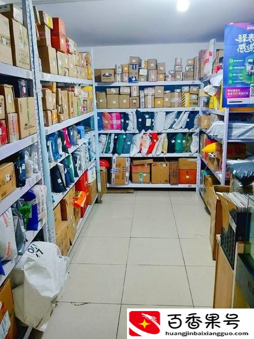 菜鸟驿站怎么申请开店条件及流程