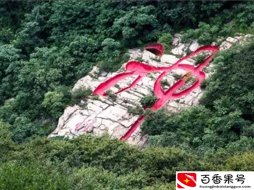 连云港旅游攻略——花果山篇