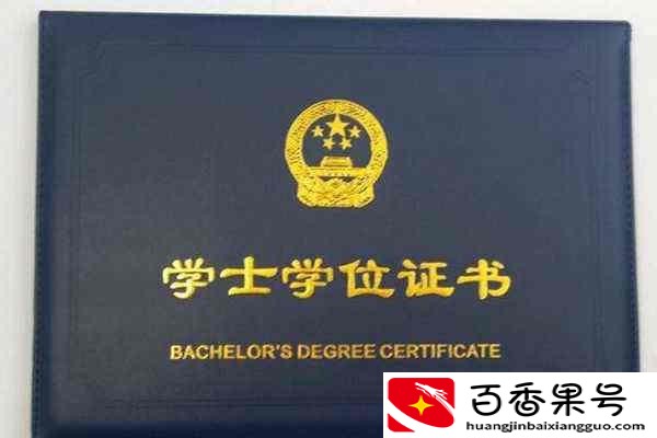重修对考研影响有多大
