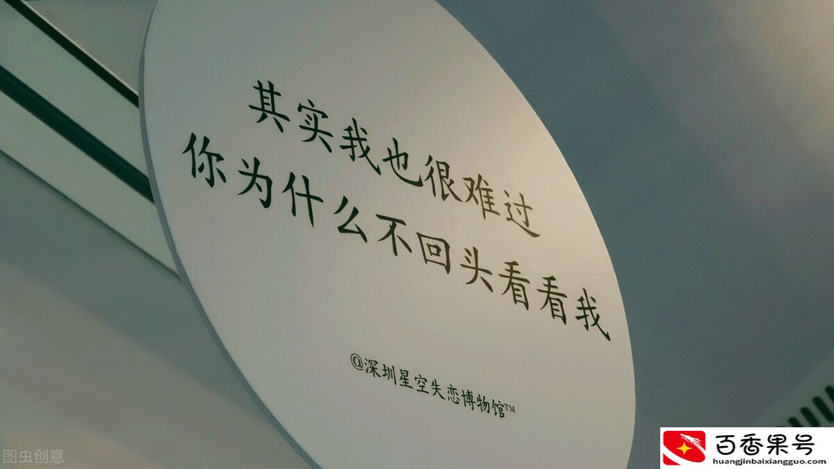 要留意主动找你聊天的人，大概是他/她是真的喜欢你