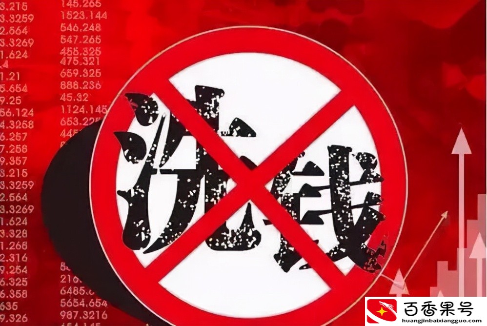 个人银行账户进账多少会被查？有什么规定？