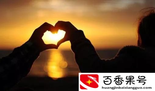 除夕夜，男朋友红包发多少钱，才算爱我？