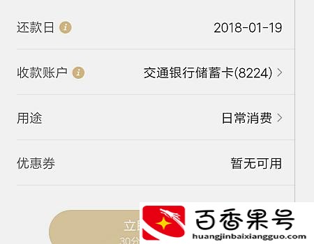 白条怎么套出来