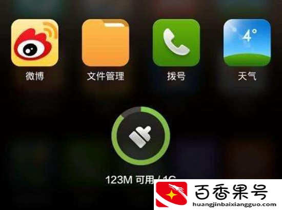 手机管家：名为管家，实为败家