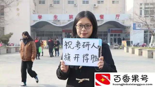 重修对考研影响有多大