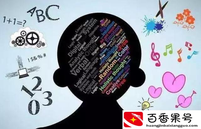 思维品质主要包括哪些方面