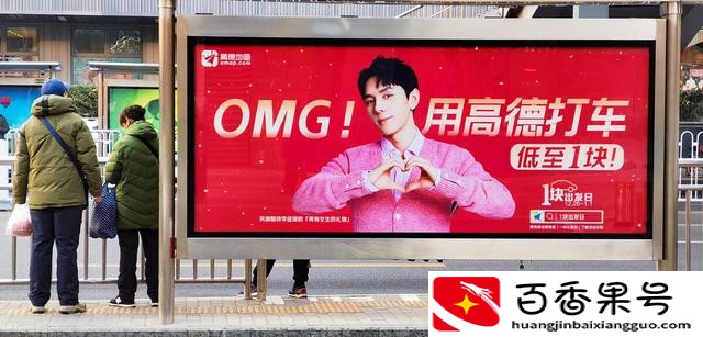 网上打车什么软件最好
