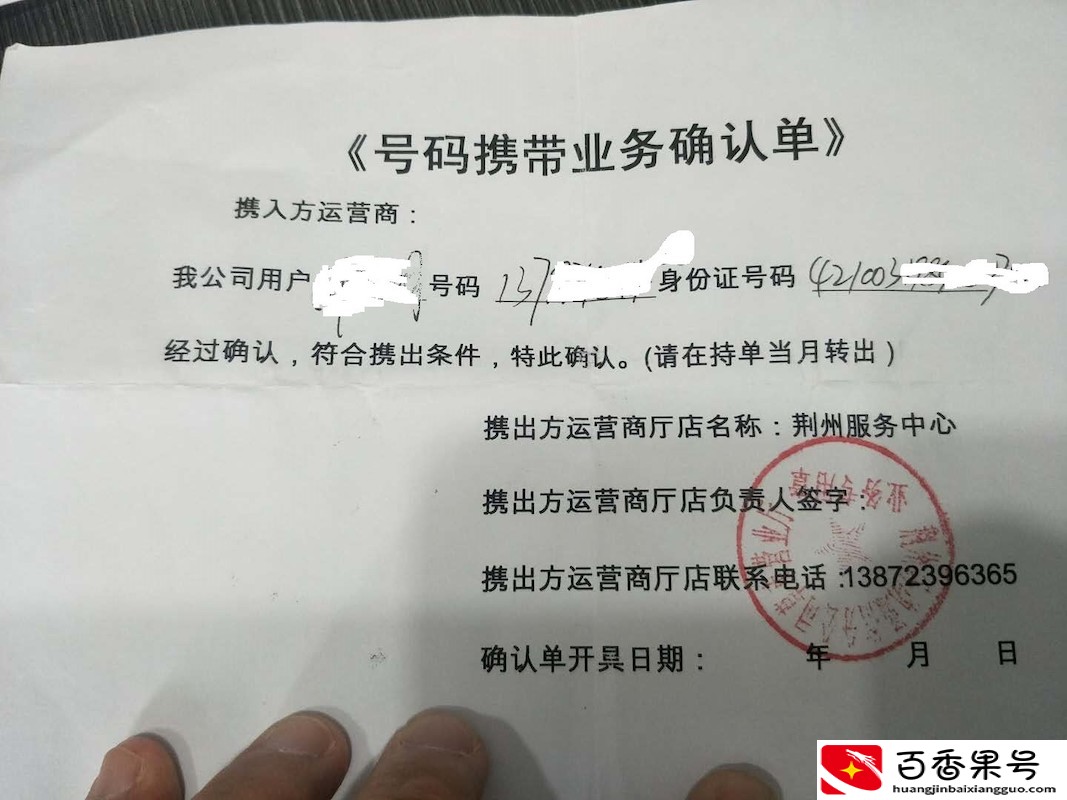 10年移动老用户，携号转网到电信后，谈谈使用感受