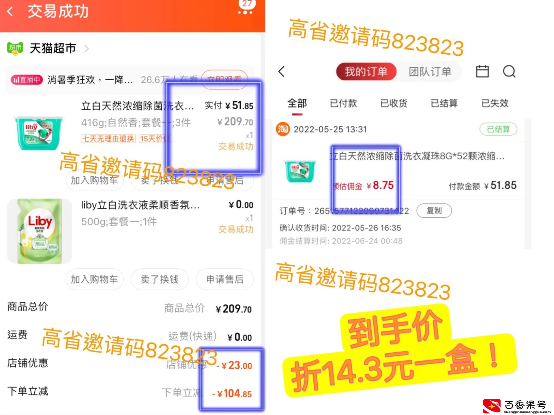 洗衣凝珠好用吗？洗衣凝珠的使用方法