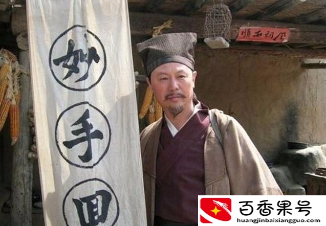 算命先生不肯给哪些人算命？诸事不顺的人看看！