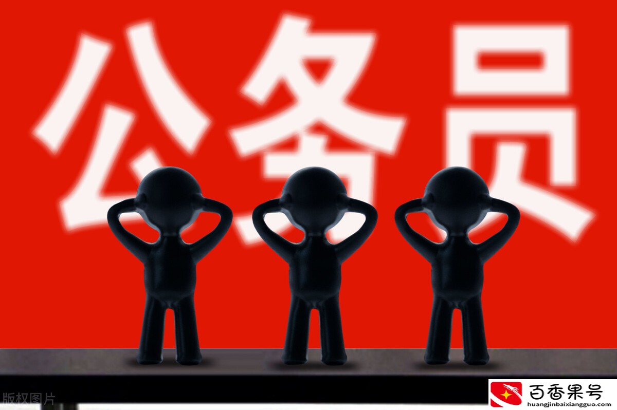 辛苦考上了检察院公务员，晒出工资单，普通公务员都羡慕