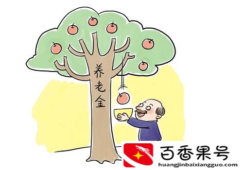 灵活就业有必要缴纳公积金吗？