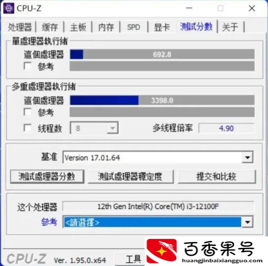 12代i3处理器有多香？专业评测来了