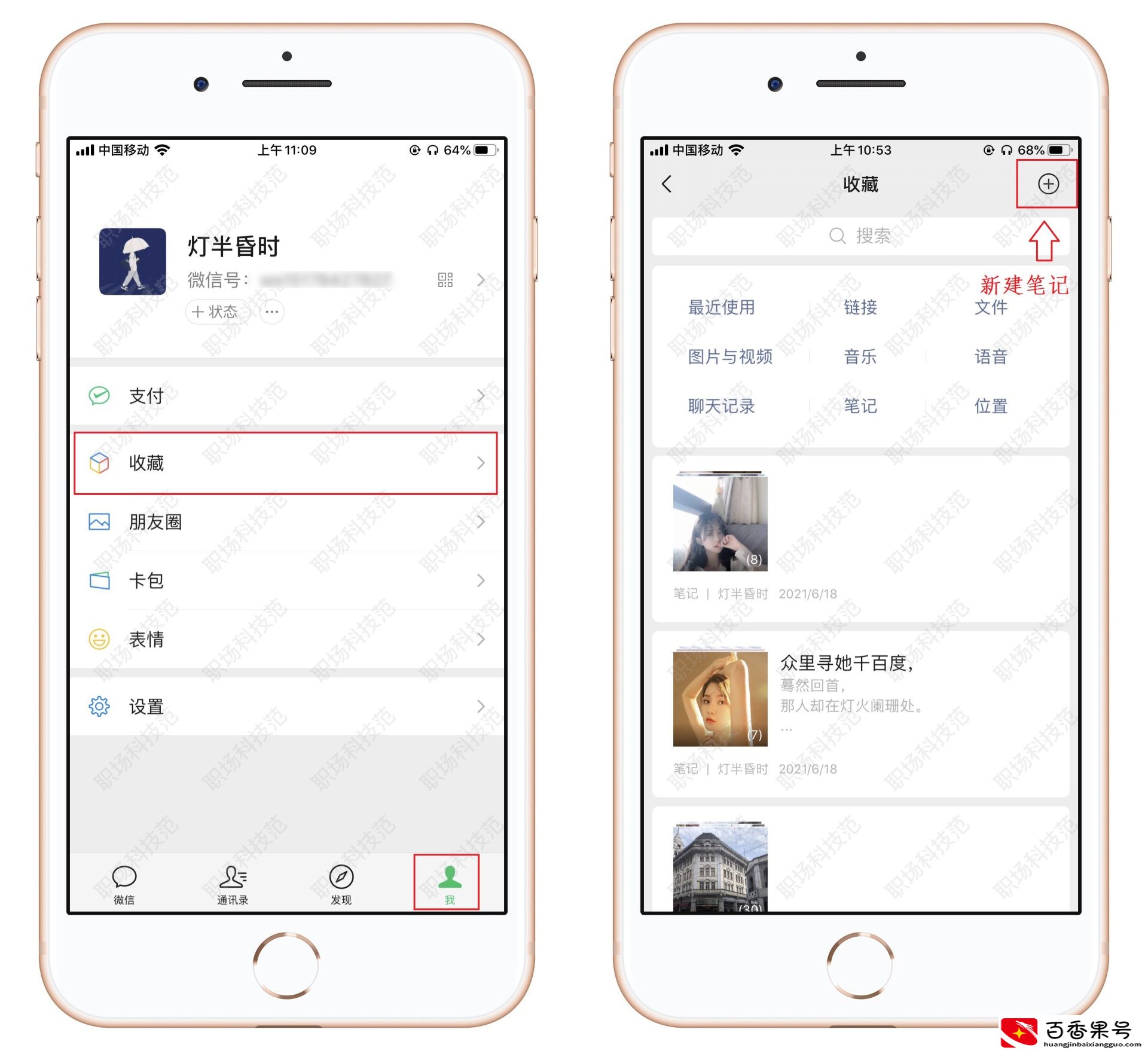今天才知道，V朋友圈能发15分钟长视频，看完我学会了