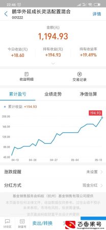 怎么理财每天挣100元