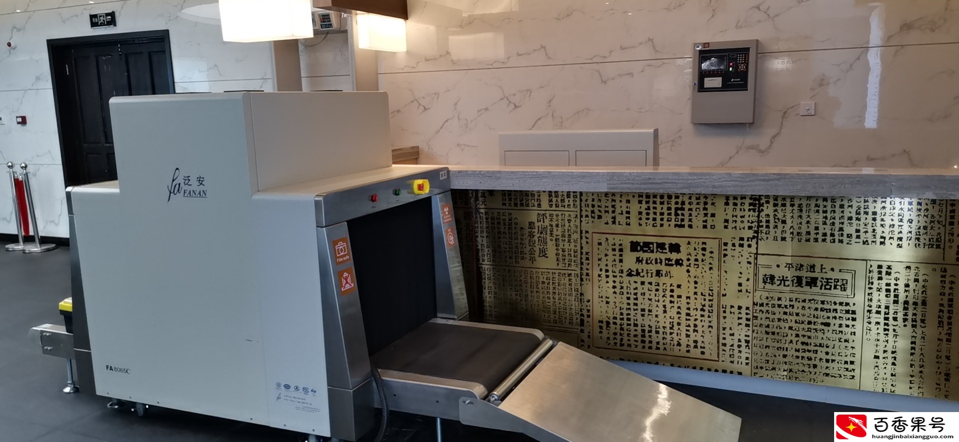 安检机过食物有危害吗？安检机器能检测出什么东西？