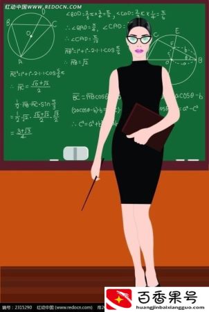 女孩子学什么好