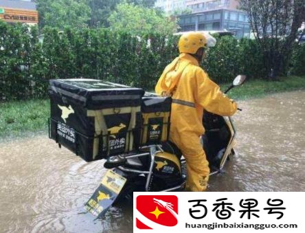 美团的外卖员多少钱一个月，看完就算送餐迟到也不忍给差评了