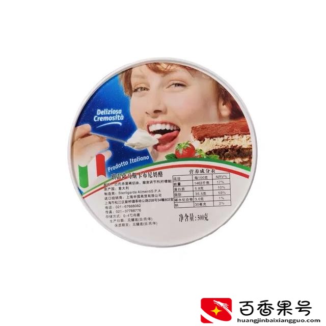 芝士放在冷冻还是冷藏