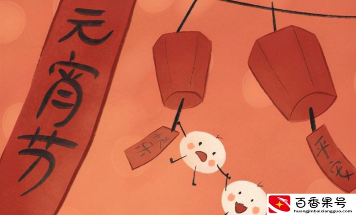 2023年元宵节属什么生肖